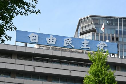 自民、憲法改正の論点まとめる　自衛隊や緊急政令について明記