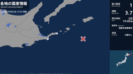 北海道で最大震度1の地震　北海道・根室市