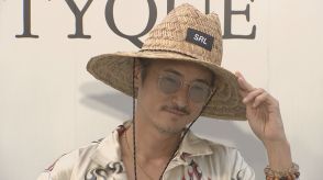 【窪塚洋介】　念願の屋久島満喫を報告　「Diptyque」オープニングイベントに桜田ひより、竜星涼ら来場