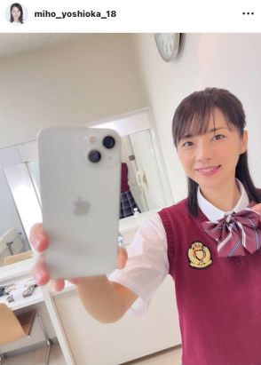 吉岡美穂、「呼び出し先生タナカ」での制服姿公開にファンから「まだまだＪＫいける！」など称賛の声