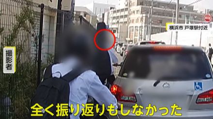 【独自】狭い空間を無理に…すり抜け自転車がサイドミラーに接触し破壊も逃走の瞬間　横浜市