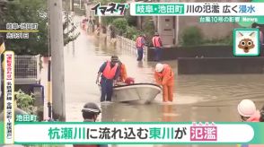 洪水の水流を軽減「遊水地」　専門家「注意が必要なのは現場を通行する人たち」　