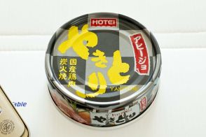 【防災備蓄用にもどうぞ】勢力急拡大中!　日本缶詰界に「アヒージョの缶詰」が増えているのはなぜ?