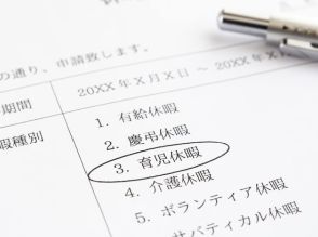 夫が育休を取ってくれない……育休を取ると昇進できないって本当ですか？【転職のプロが解説】