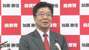 【自民党総裁選】加藤元官房長官　来週、立候補表明へ