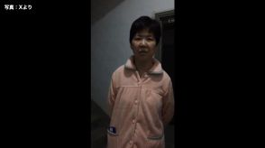 中国でコロナ感染の現状を伝えた元弁護士の女性再拘束　4年服役し5月に出所したばかり