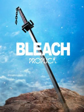 「BLEACH」より黒崎一護の斬魄刀「天鎖斬月」を再現したなりきり玩具「PROPLICA 天鎖斬月」の予約受付が本日9月3日より開始