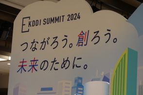 「KDDI SUMMIT 2024」本日3日開幕、バーチャルヒューマンや建設現場DXなど一足先に展示エリアを体験