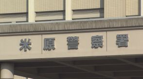 「君が死ななかったら1000回困らせるよ」「俺は君と死ぬ」と女性をメッセージで脅迫…24歳のベトナム国籍の男を逮捕