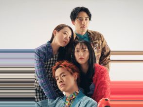 緑黄色社会、映画『六人の嘘つきな大学生』主題歌を書き下ろし！タイトルは「馬鹿の一つ覚え」