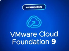 ブロードコム・ヴイエムウェアが主軸に据える「VMware Cloud Foundation」の展開