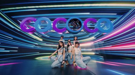 “台湾の人気ガールズグループ”GENBLUE、韓国デビュー曲「COCOCO」MV公開！