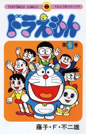 『ドラえもん』にあった「公式」な最終回「都市伝説にダマされた」「無限に泣ける」