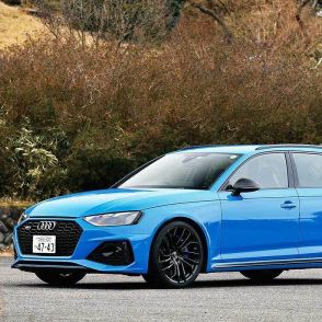 アウディ RS4アバント【1分で読めるスーパーカー解説／2024年最新版】