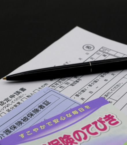 要介護認定を申請するとき、必要な書類は？　調査のときは何を用意すればいい？ 徹底解説！