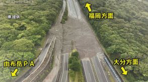 大分自動車道　日出JCT～湯布院IC間　4日朝通行止め解除へ　大分