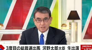 河野太郎氏が世論調査4位タイの結果に「若手三羽烏への期待」「マイナ保険証への批判には覚悟していた」