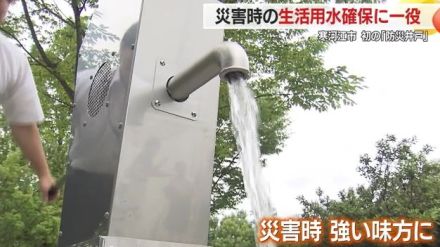 災害時の“断水”へ備え　寒河江市に初めての「防災井戸」　停電時も簡単にくみ上げ生活用水として利用可能【山形発】