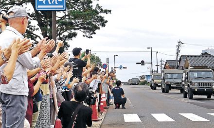 感謝と惜別の見送り　自衛隊、珠洲から撤収　８カ月の支援終える