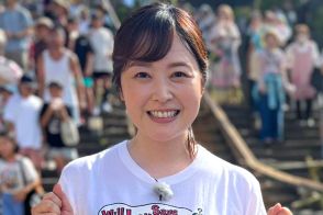 『24時間テレビ』寄付金総額は10月発表　水卜麻美アナが番組で説明「責任を持って皆様に」