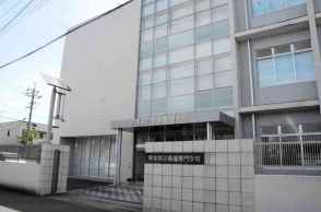 熊本労災看護専門学校（八代市）、「ダブルスクール制度」を導入　25年度から、通信制大学の授業も受講可能に