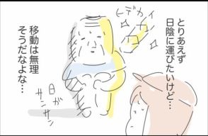 【漫画】あのおじさん、熱中症かも…咄嗟の判断で救急車を呼んだ作者に称賛の声「立派な対応」「こう言うことができる人間になりたい」