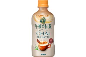 キリン、ほどよいスパイス感「午後の紅茶 チャイティーラテ ホット」発売。アッサム茶葉を40％使用