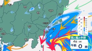 関東甲信地方は4日昼過ぎにかけて雷を伴い“バケツをひっくり返したような”激しい雨の恐れ　停滞する前線に近い千葉県では大雨か【4日午後9時までの雨風シミュレーション・1時間ごと】