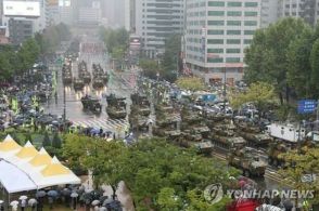 韓国政府　10月1日の「国軍の日」を臨時休日に指定