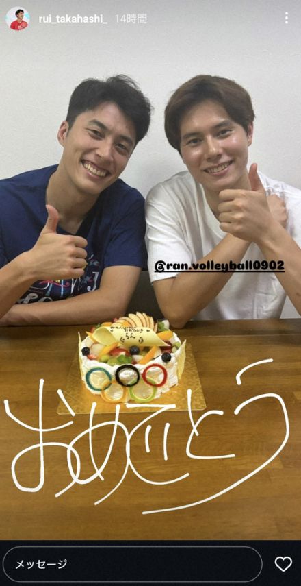 バレーボール日本代表・高橋藍の23歳誕生日を兄・塁が祝福　仲良し兄弟ショットで「おめでとう」