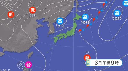 【大雨情報】関東甲信地方では「警報級の大雨」可能性　非常に激しい雨の降る所がある見込み　4日にかけて大気の状態が非常に不安定