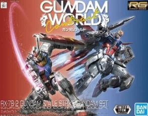 限定ガンプラ「RG RX-78-2 ガンダム＆エールストライク セット」も再び！イベント「ガンダムワールドCONTRAST in 福山」の展示や物販情報が公開