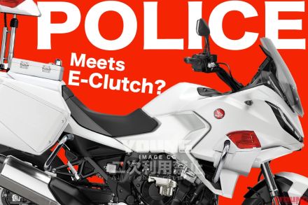 【SCOOP!!】ホンダNT1100がEクラッチをゲット、さらに次期型白バイに転生するとの情報も?!