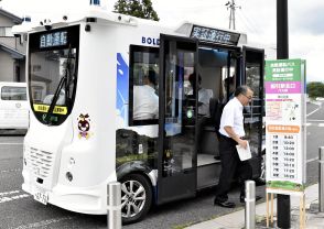 自動運転バス、再び市内を走ります　田村、3日から実証運行