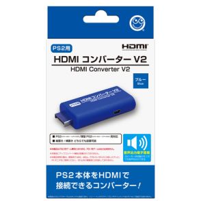 PS2の出力をHDMIに。「(PS2用)HDMIコンバーターV2＜ブルー＞」が9月11日に発売