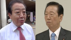 「顔も見たくないぐらいの恩讐はあったが…」小沢一郎氏が野田元首相を支持する意向を伝える見通し【立憲民主党代表選挙】