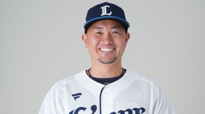 【西武】岡田雅利が今季限りの引退を発表「チームになくてはならないスーパーサブ」