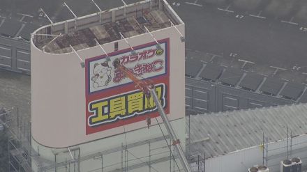 【速報】クレーン車の一部が店舗に突き刺さる　愛知・豊田市