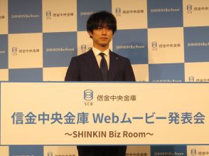 坂口健太郎、信用中央金庫の連ドラ形式WEB　CMに支配人役で〝主演〟　「俳優も支えてくれる人がいてこそできる」