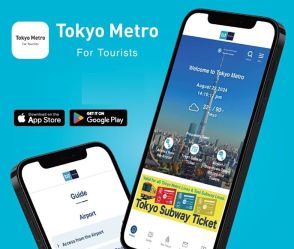 東京メトロ、訪日外国人向けアプリを公開、「行きたい場所」「やりたいこと」から観光スポットを表示