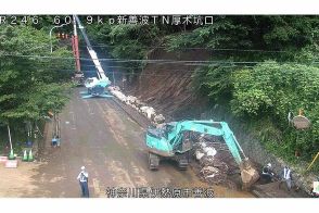 「無料の東名・新東名も使って！」 土砂崩落の国道246号“通行止め解消見込み”明らかに 迂回路渋滞で生活にも影響か