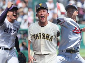 「今年の夏の甲子園を盛り上げた『ベストチーム』ランキング！優勝校『京都国際』を抑えて1位となったチームとは？」