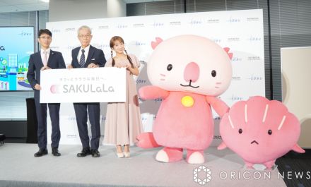 生体認証を活用のプラットフォームサービス「SAKULaLa」本格展開へ　公式キャラクターもお披露目