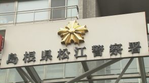 「自室に置いている財布から現金が抜かれる被害にあった」介護職員を窃盗の疑いで逮捕　「お金は盗んでいない」と否認