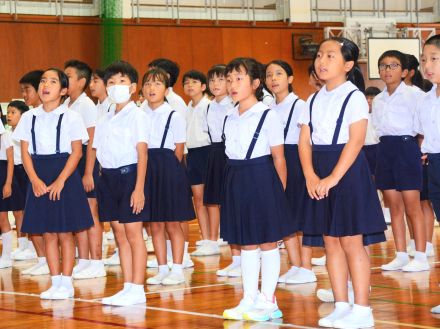 2学期スタート、学校行事に期待　小中高校で始業式　奄美群島