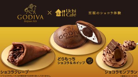 ローソン×ゴディバ「どらもっち ショコラ＆ホイップ/モンブラン/クレープ」発売