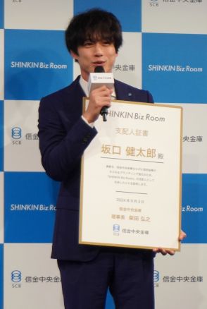 坂口健太郎、「久方ぶりの賞状」に笑顔！「まだ“新米”なんで頑張りたい」