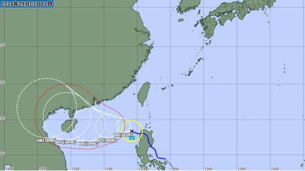 台風11号ヤギ　急速に発達しながらベトナム方面へ