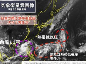 日本の南で台風の卵、続々と発生か　9月は台風シーズン　動向に注意