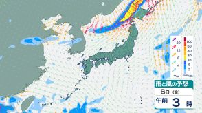 「台風11号 ヤギ」　南シナ海から西北西へ　6日には非常に強い勢力となり最大瞬間風速60メートル予想　詳しい進路は?